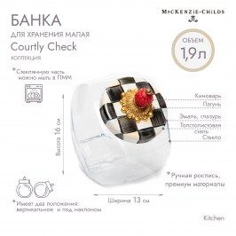 Банка для хранения малая Courtly Check 89335-40